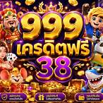 999 bet เครดิต ฟรี 38
